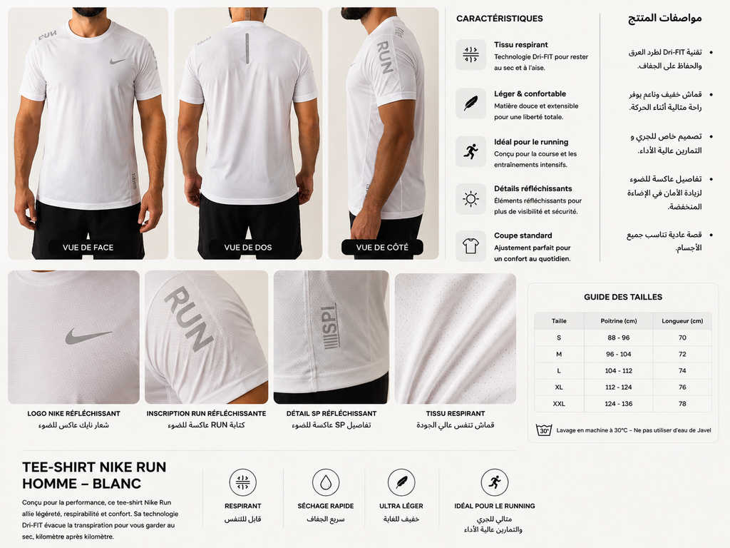 Nike Trail Dri-FIT Performance T-Shirt – BLANC