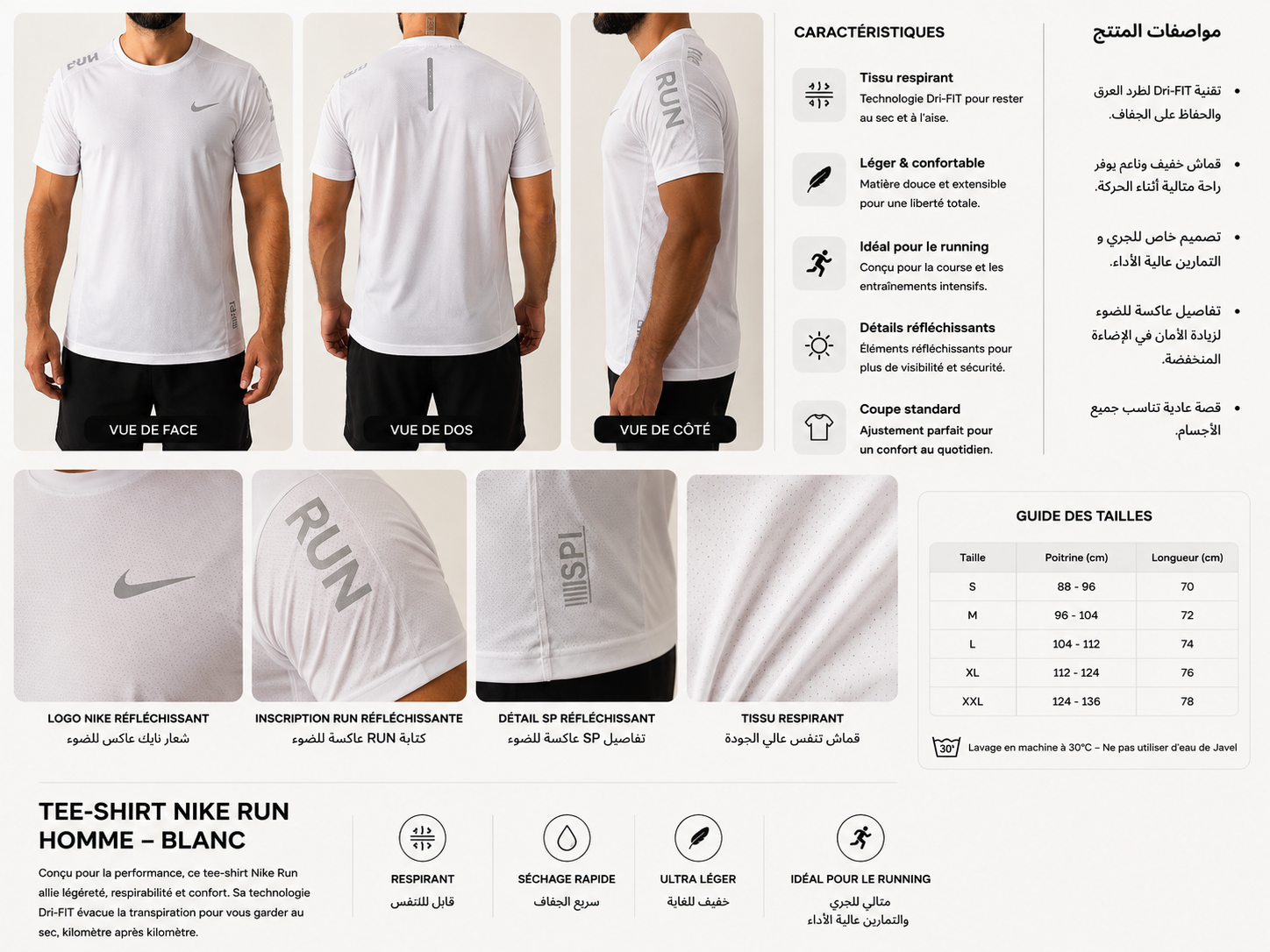 Nike Trail Dri-FIT Performance T-Shirt – BLANC