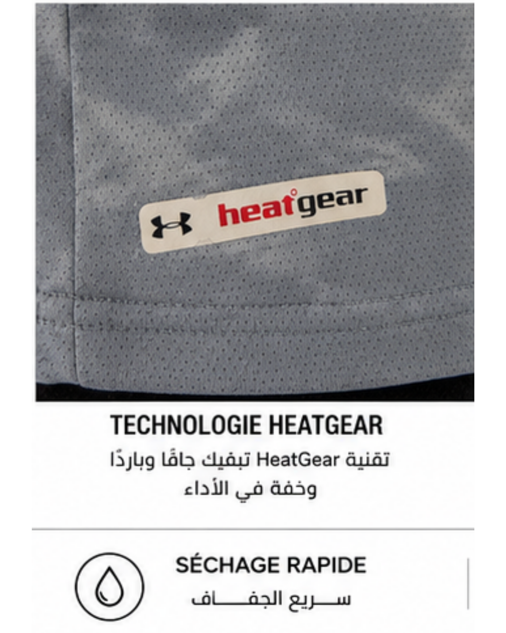 T-Shirt Performance HeatGear - Motif Marbre & Taureau