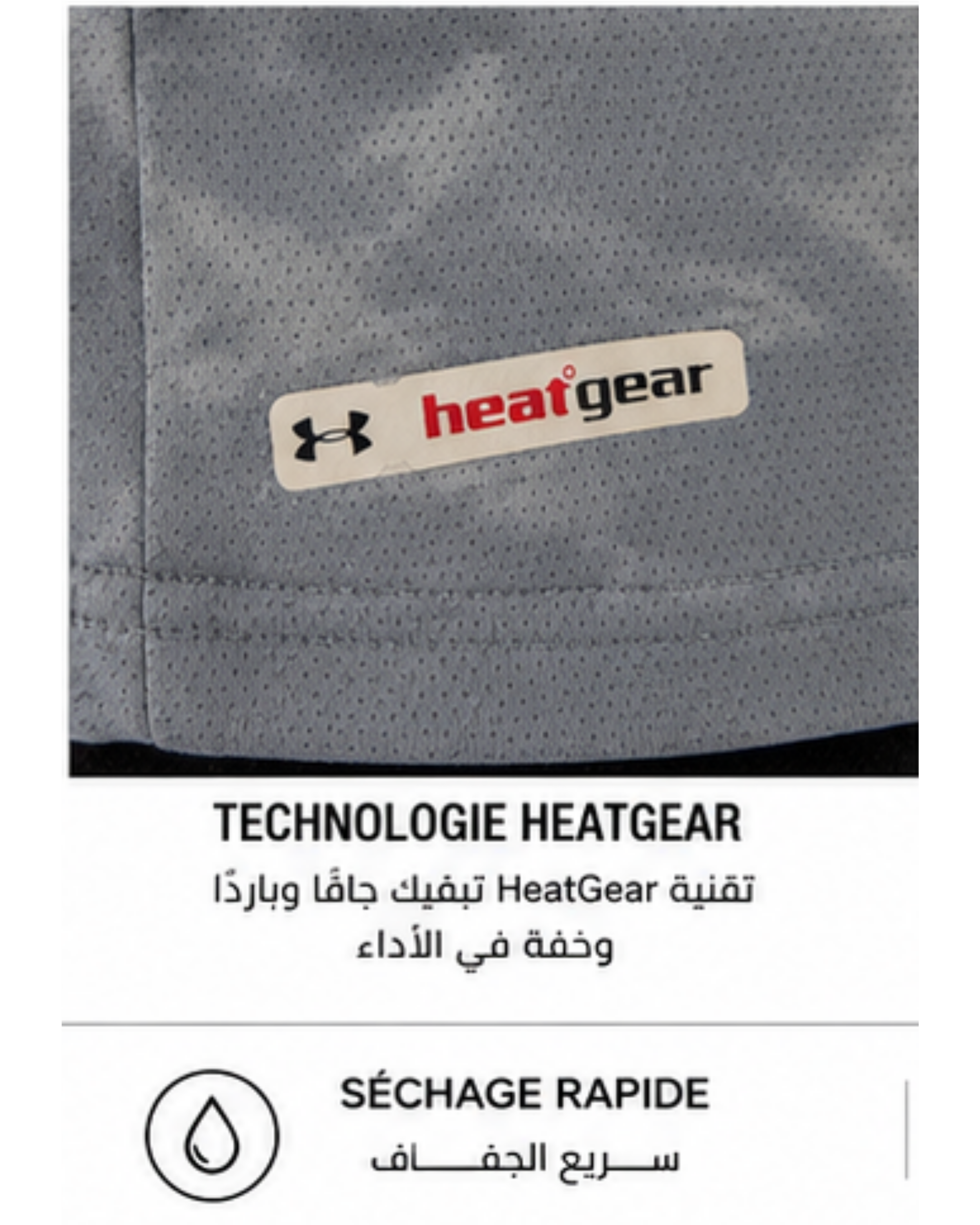 T-Shirt Performance HeatGear - Motif Marbre & Taureau
