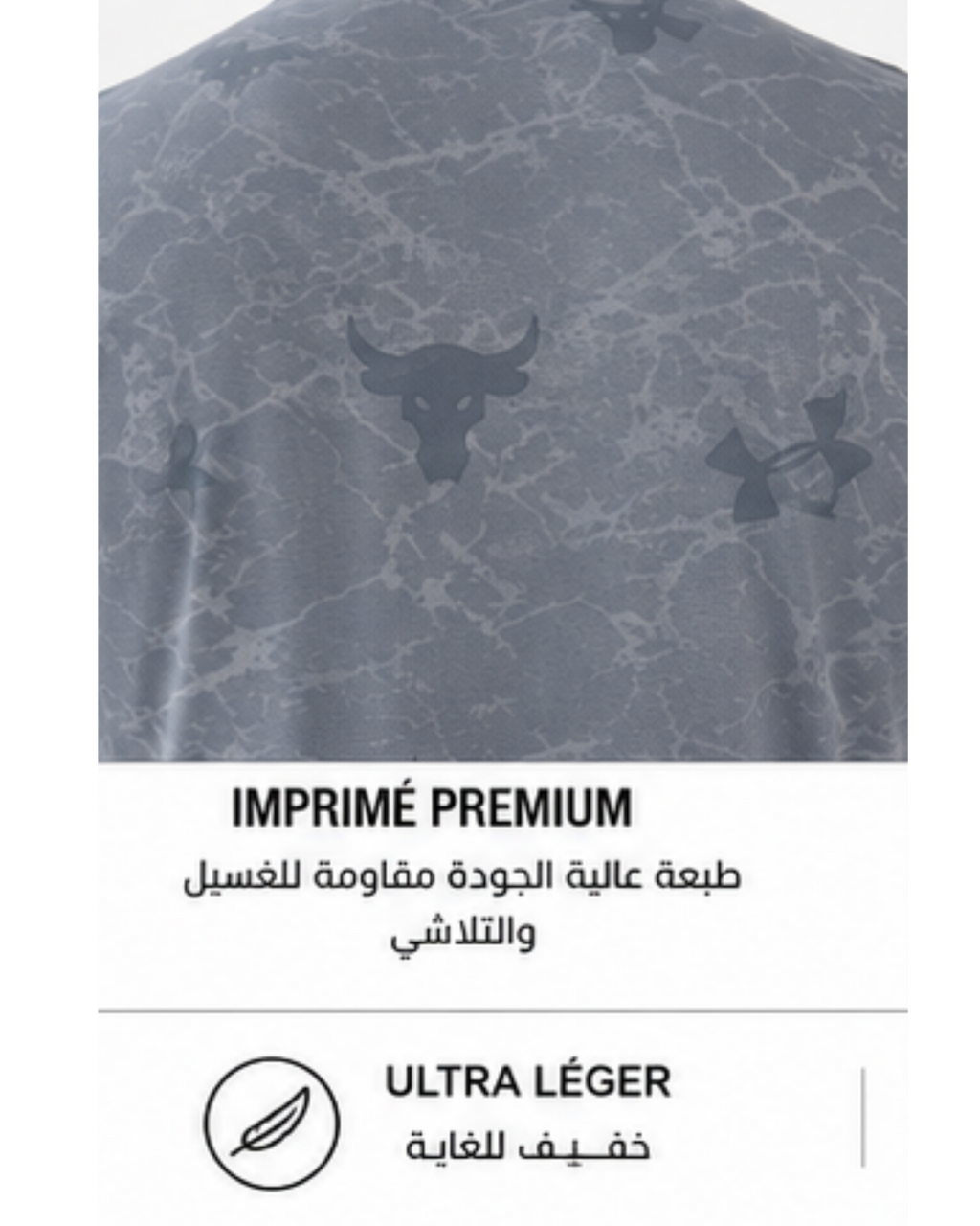T-Shirt Performance HeatGear - Motif Marbre & Taureau