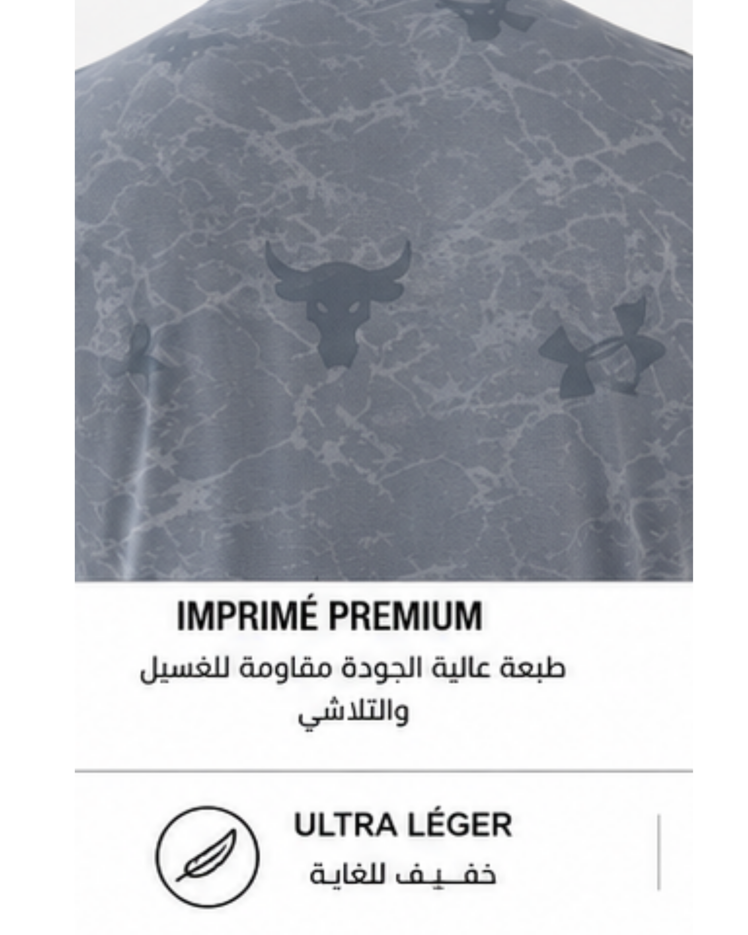 T-Shirt Performance HeatGear - Motif Marbre & Taureau