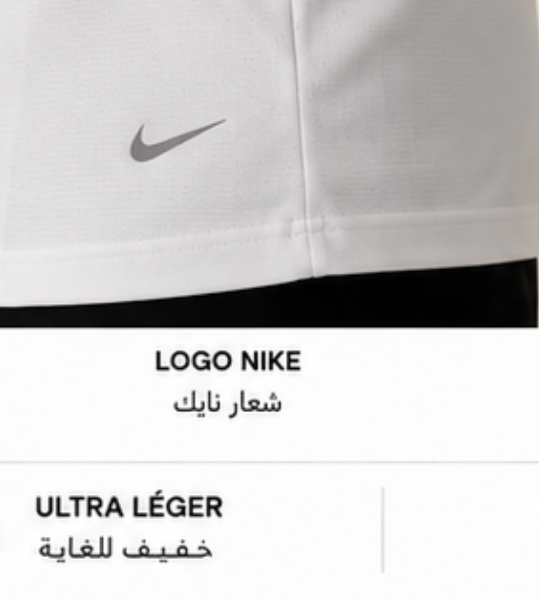 Nike Trail Dri-FIT Performance T-Shirt – BLANC