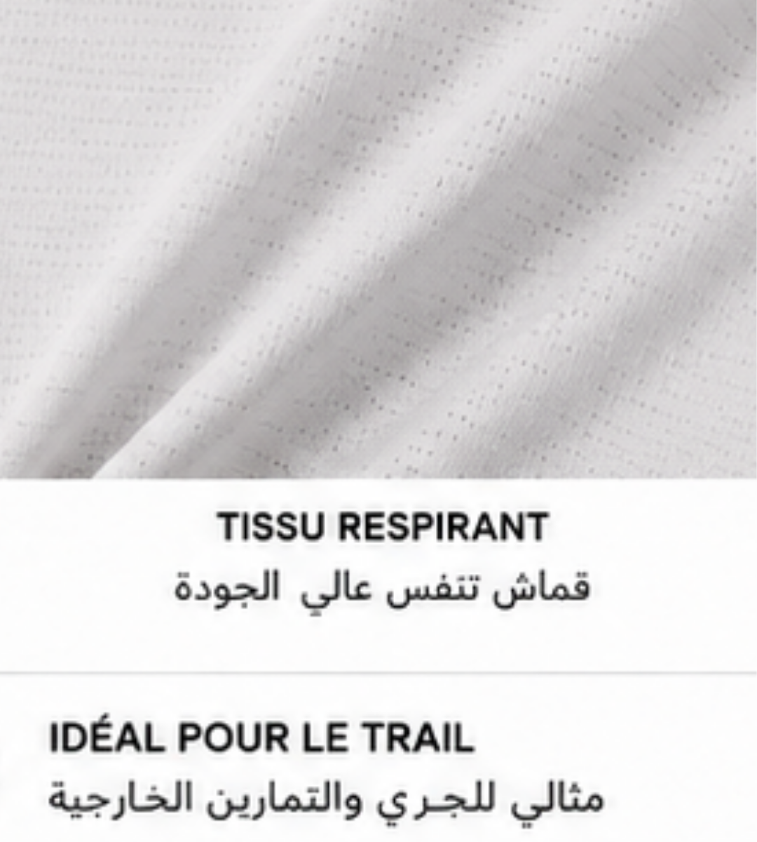 Nike Trail Dri-FIT Performance T-Shirt – BLANC