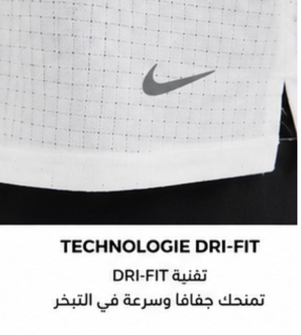T-shirt Nike Trail