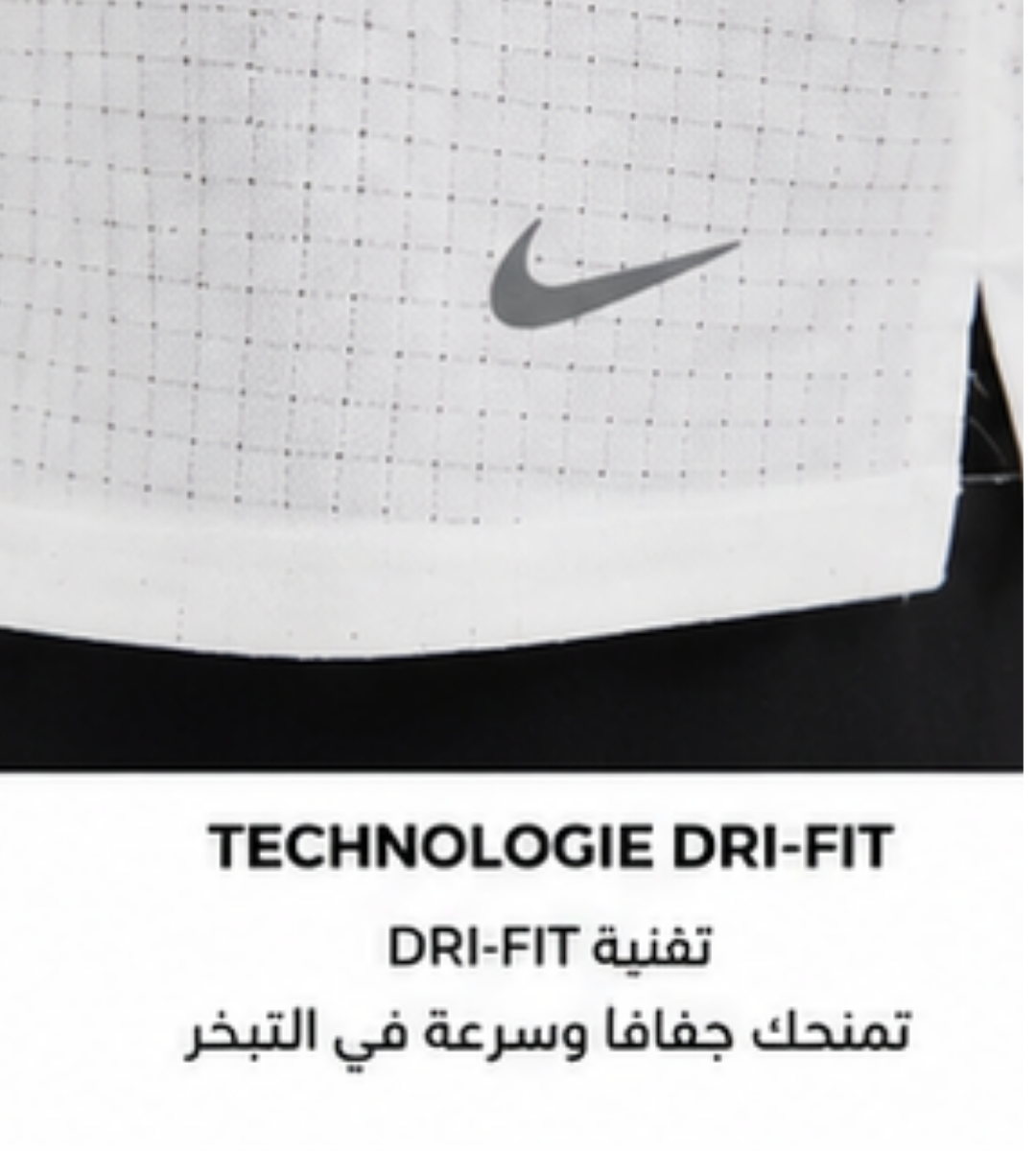 T-shirt Nike Trail
