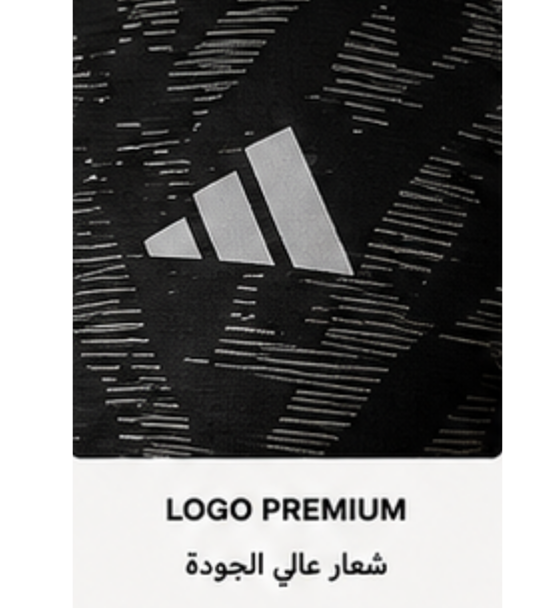 Adidas freelift printed short