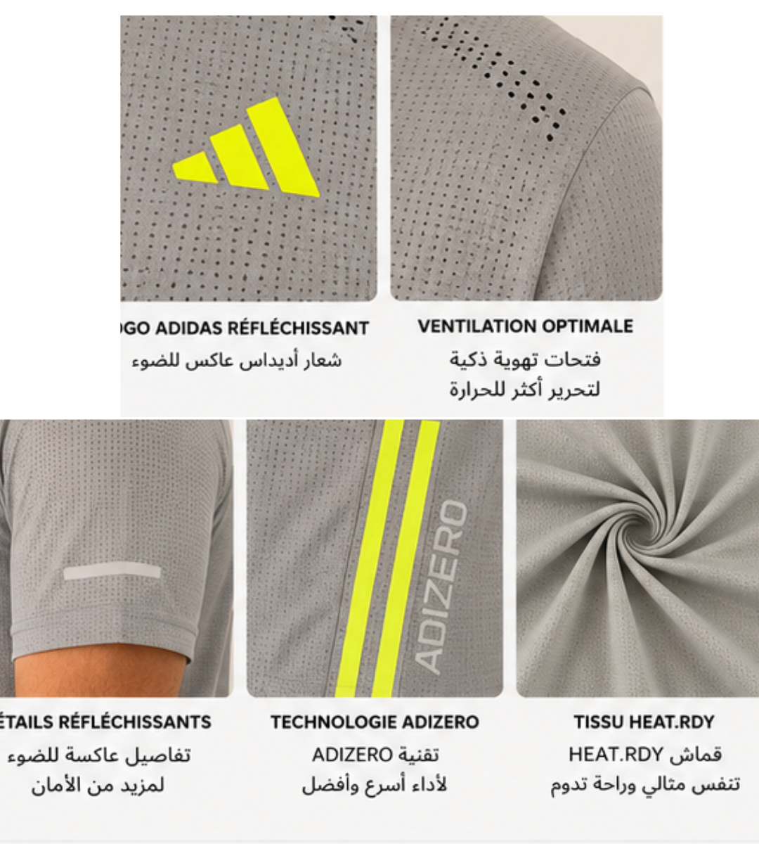 Adidas HEAT.RDY Adizero