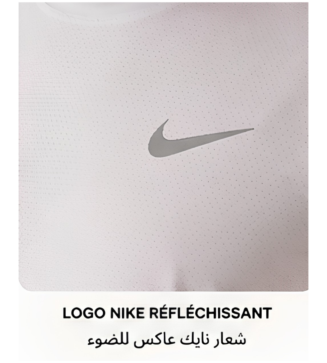 T-shirt Nike Performance Run
