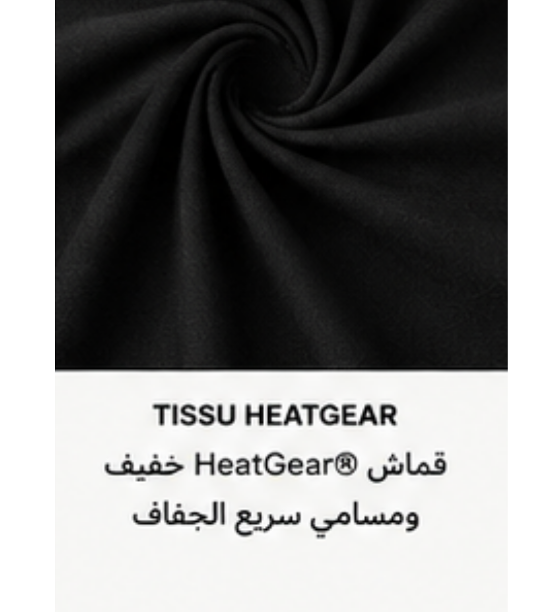 T-shirt Under Armour HeatGear