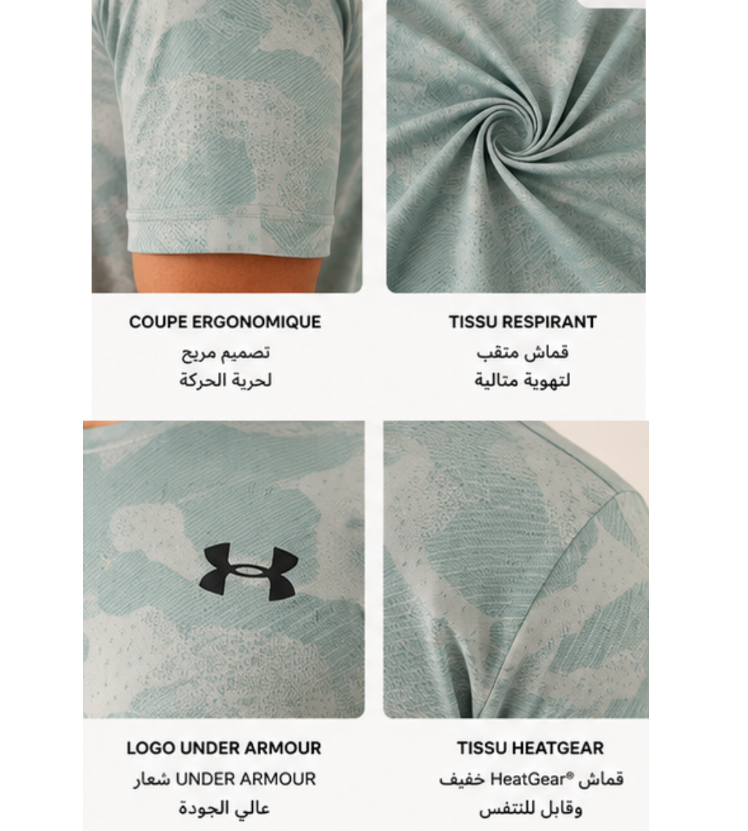 Under Armour HeatGear Camo
